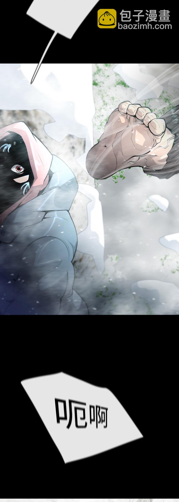 超人的時代 - [第二季] 第15話(1/2) - 2