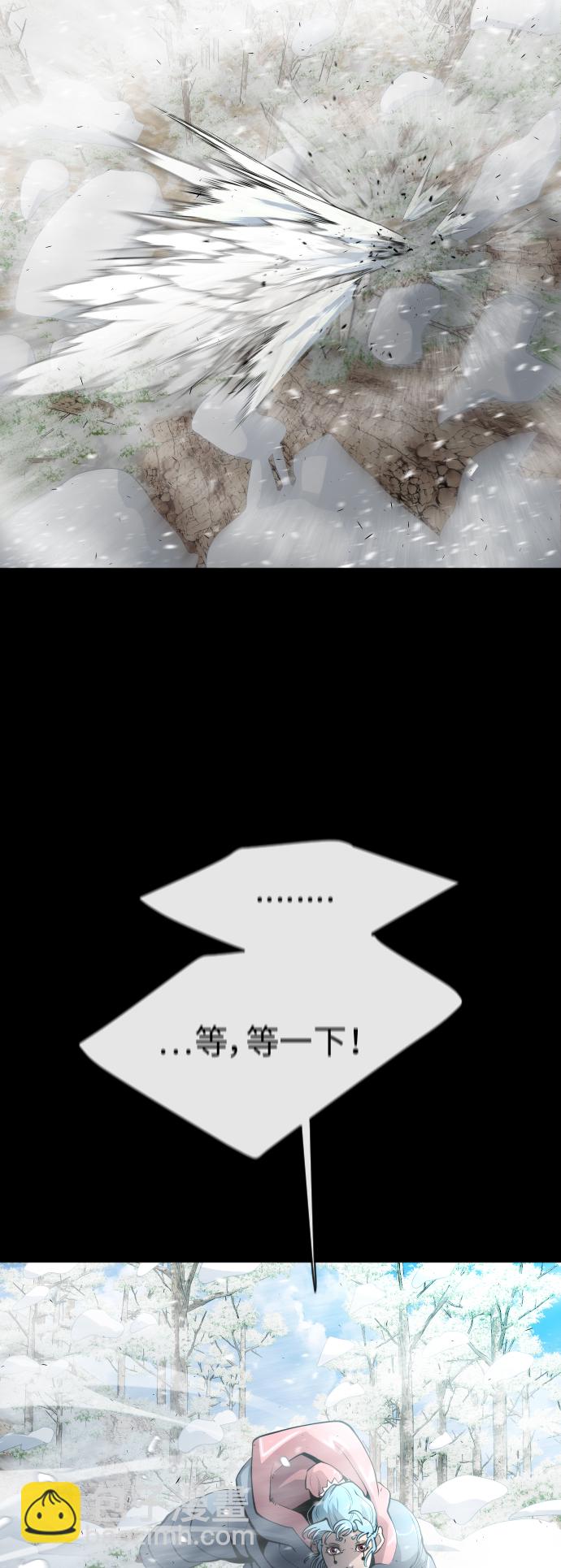 超人的時代 - [第二季] 第15話(1/2) - 3