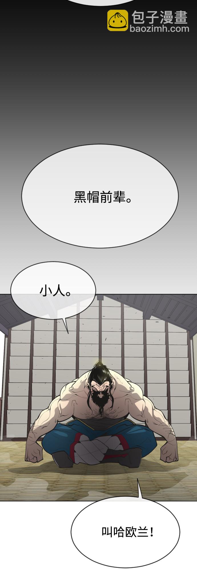 超人的時代 - [第二季] 第15話(1/2) - 1