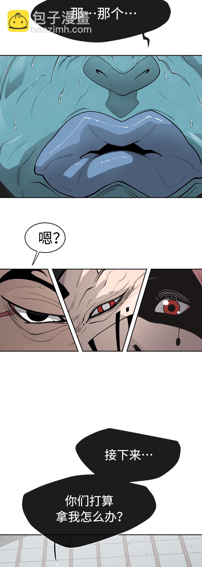 超人的時代 - [第二季] 第15話(2/2) - 2