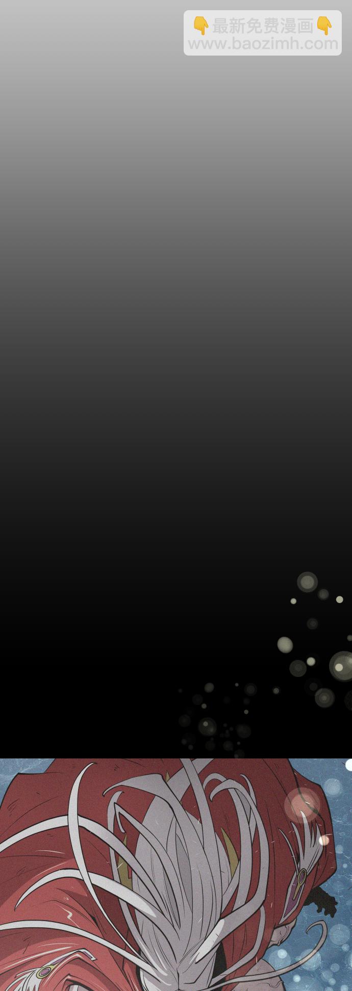 超人的時代 - [第二季] 第17話(1/2) - 2