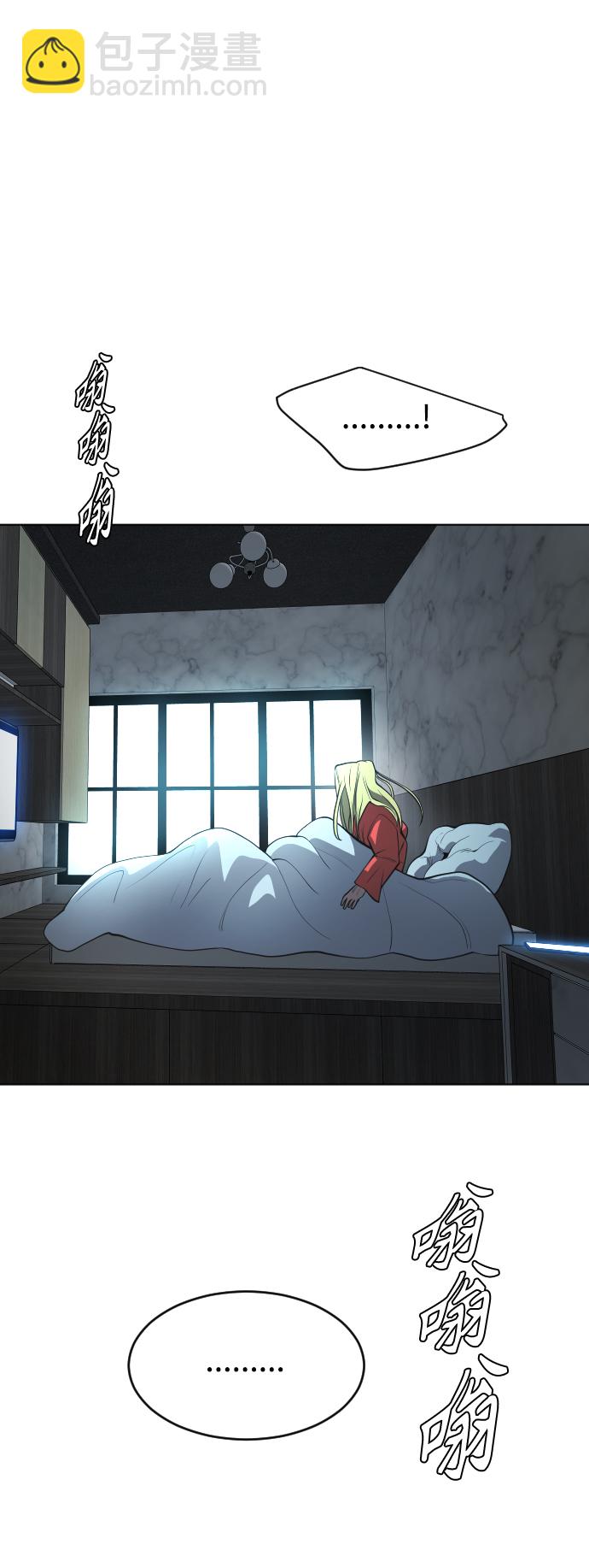 超人的時代 - [第二季] 第17話(2/2) - 1