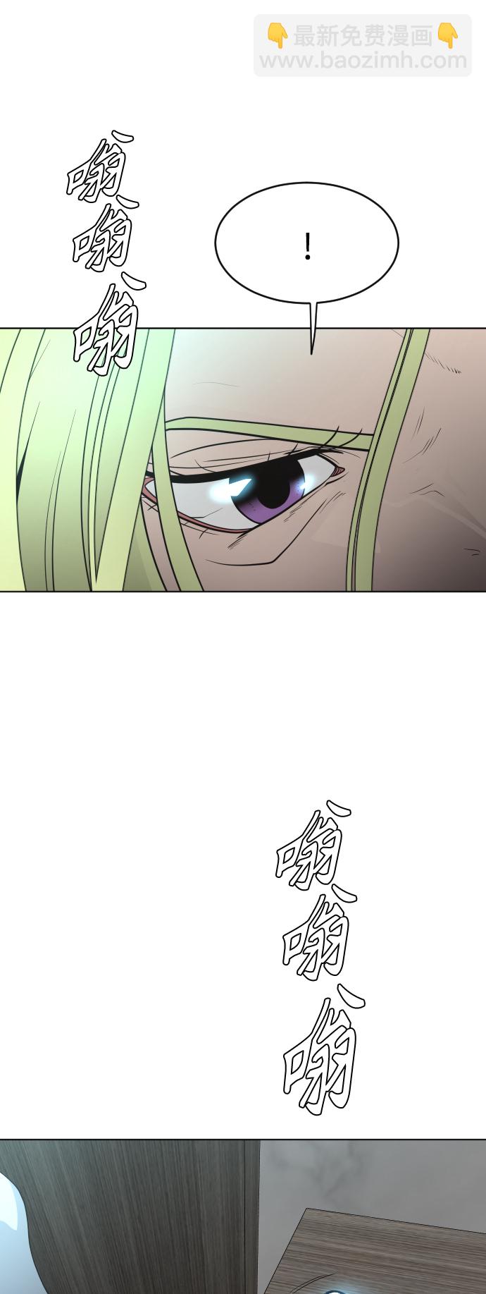 超人的時代 - [第二季] 第17話(2/2) - 2