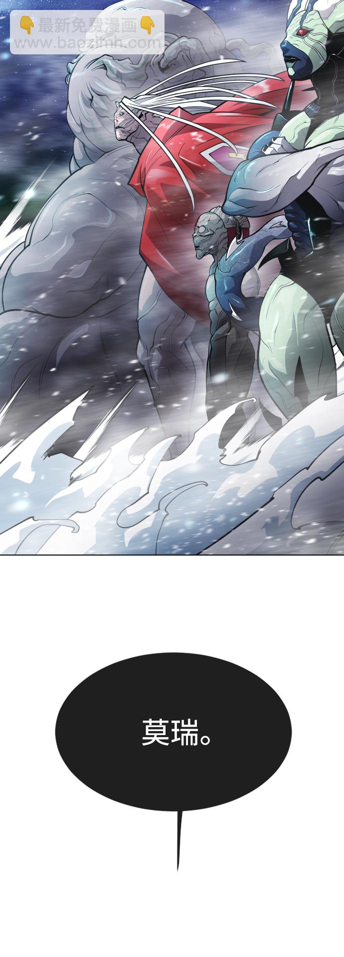 超人的時代 - [第二季] 第17話(1/2) - 1