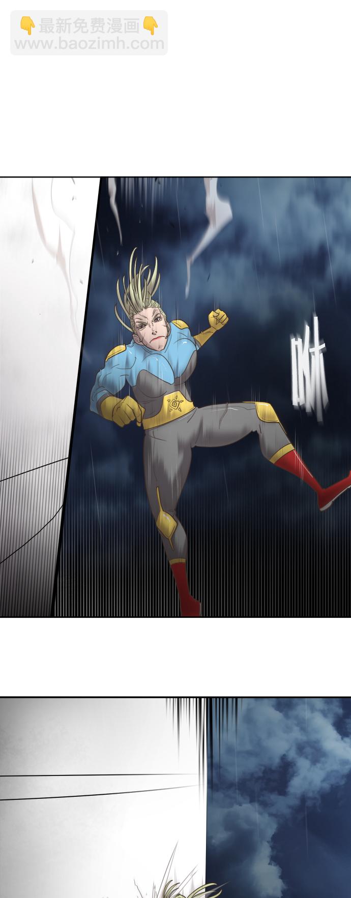 超人的時代 - 第11話(1/2) - 8