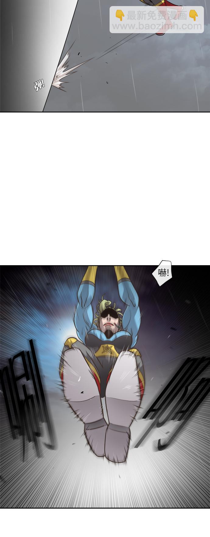 超人的時代 - 第11話(1/2) - 4