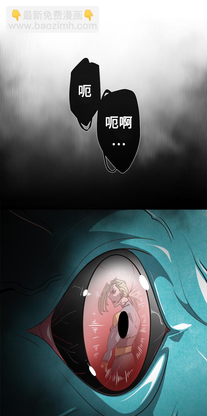 超人的時代 - 第11話(1/2) - 3