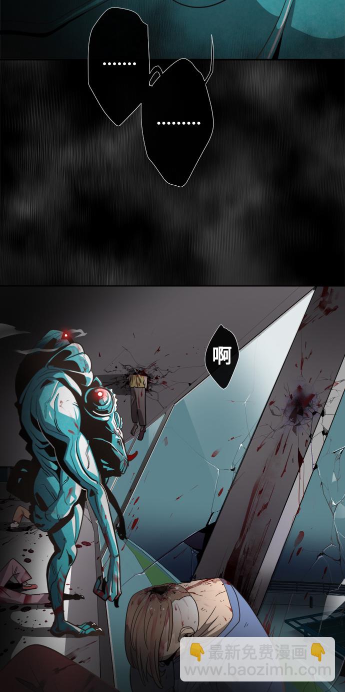 超人的時代 - 第11話(1/2) - 4