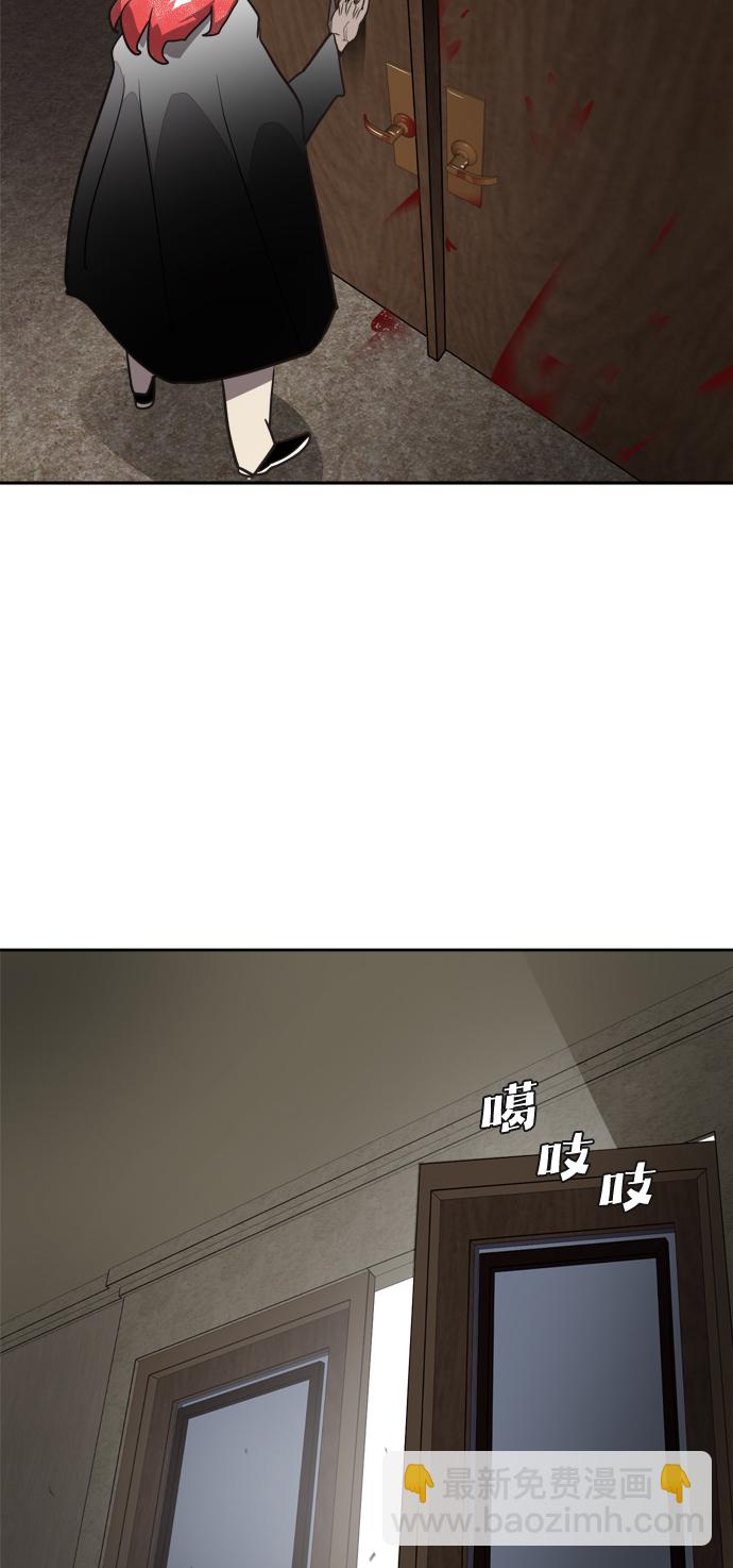 超人的時代 - 第11話(1/2) - 2