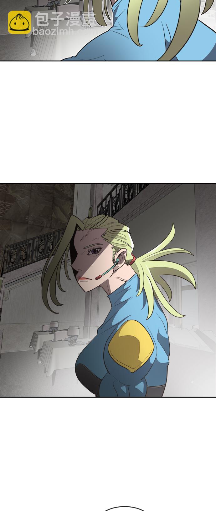 超人的時代 - 第11話(1/2) - 8