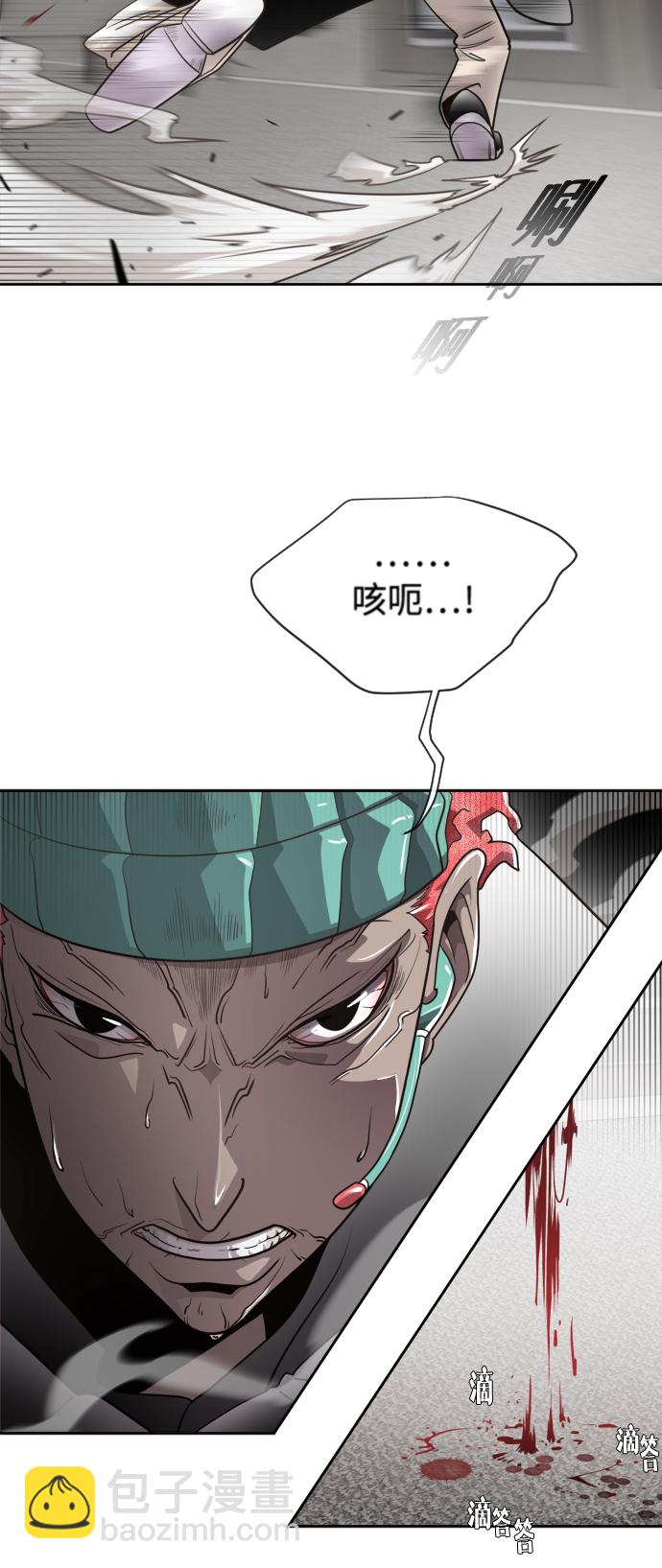 超人的時代 - 第11話(2/2) - 1