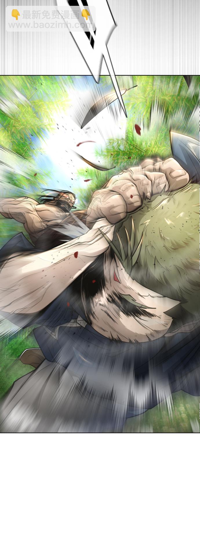 超人的時代 - [第二季] 第19話(1/2) - 1