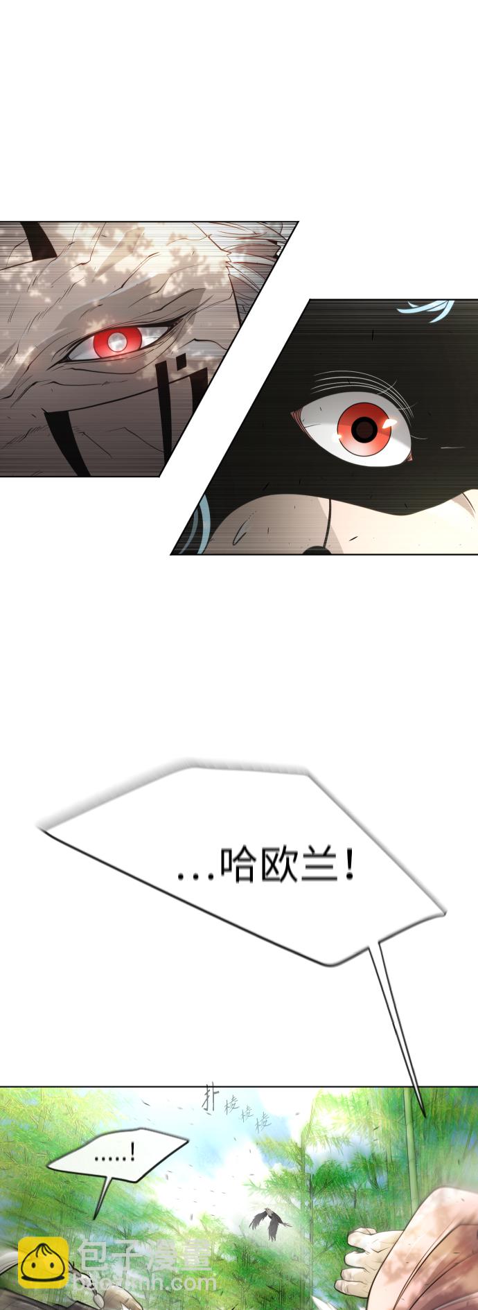 超人的時代 - [第二季] 第19話(1/2) - 2