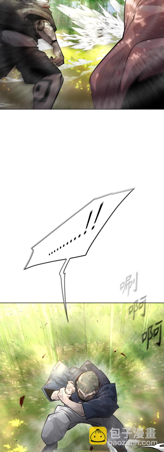 超人的時代 - [第二季] 第19話(1/2) - 3