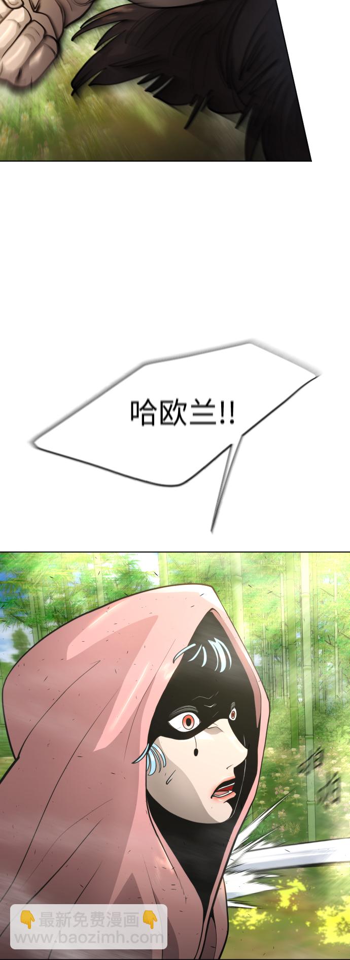 超人的時代 - [第二季] 第19話(1/2) - 2