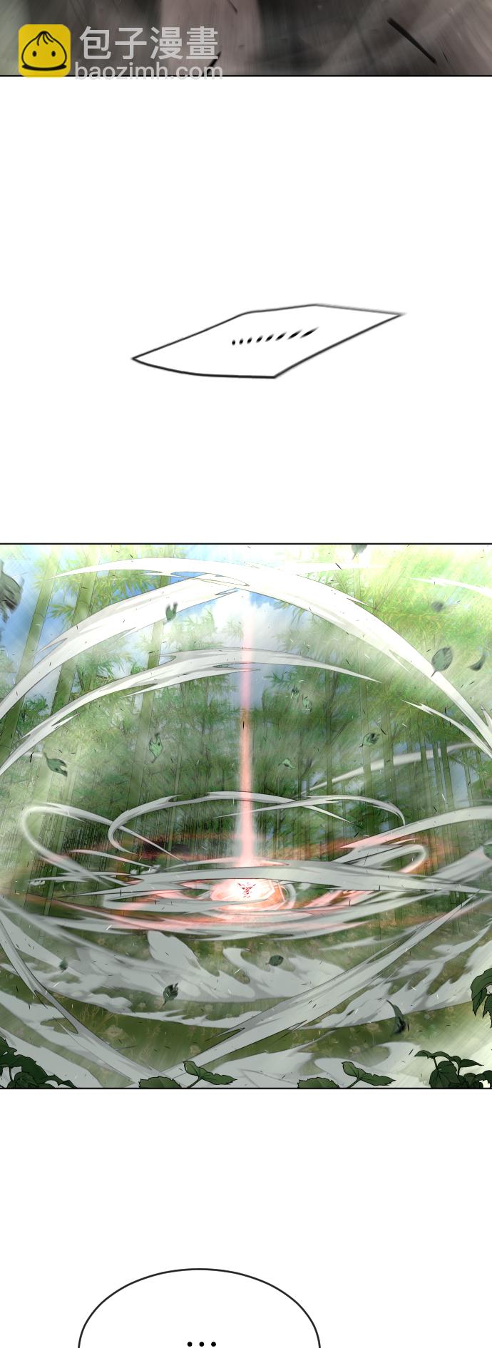 超人的時代 - [第二季] 第19話(1/2) - 4