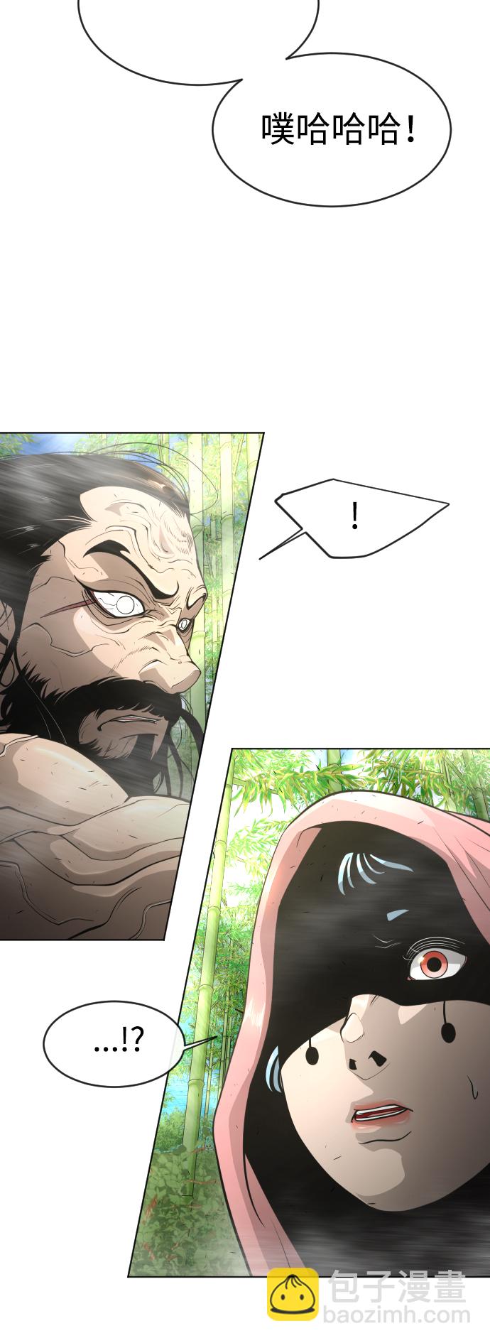 超人的時代 - [第二季] 第19話(1/2) - 5