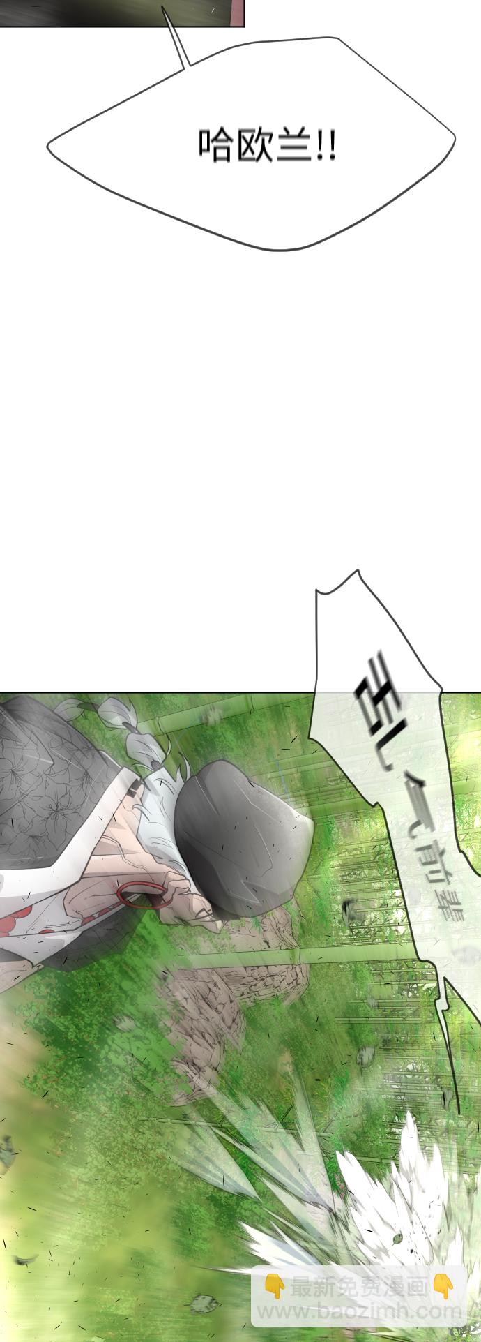 超人的時代 - [第二季] 第19話(1/2) - 3