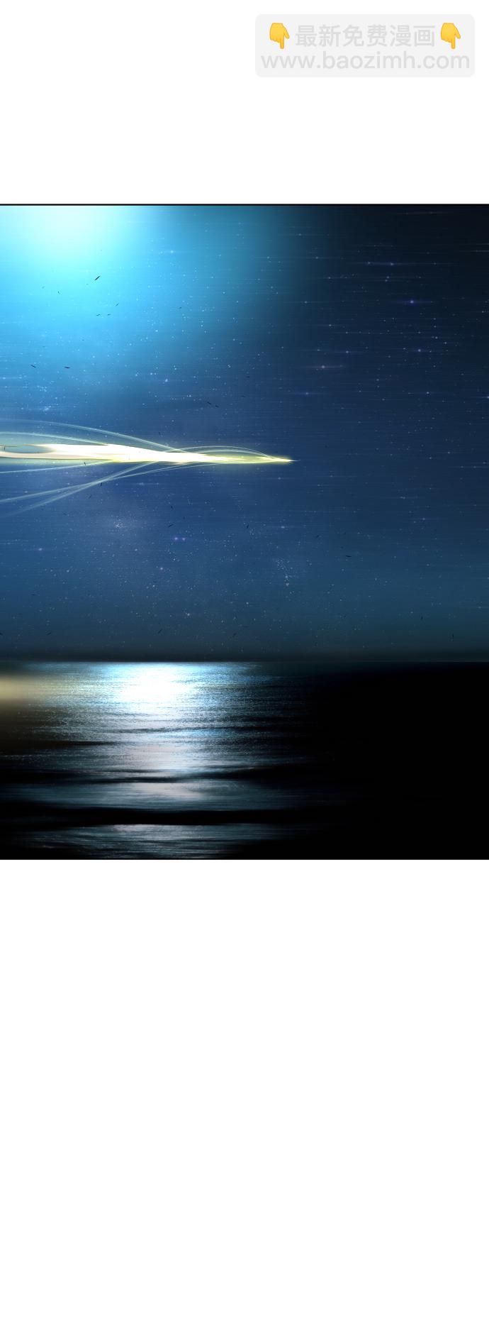 超人的時代 - [第二季] 第19話(1/2) - 1