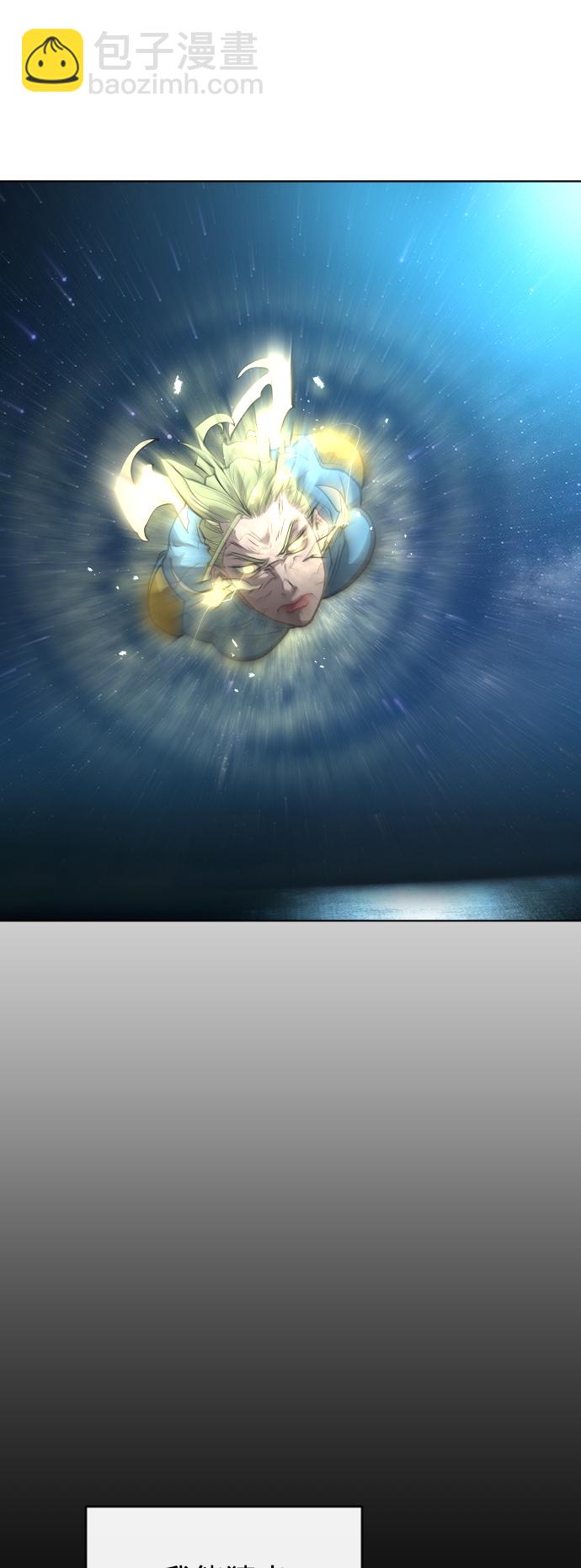 超人的時代 - [第二季] 第19話(1/2) - 2