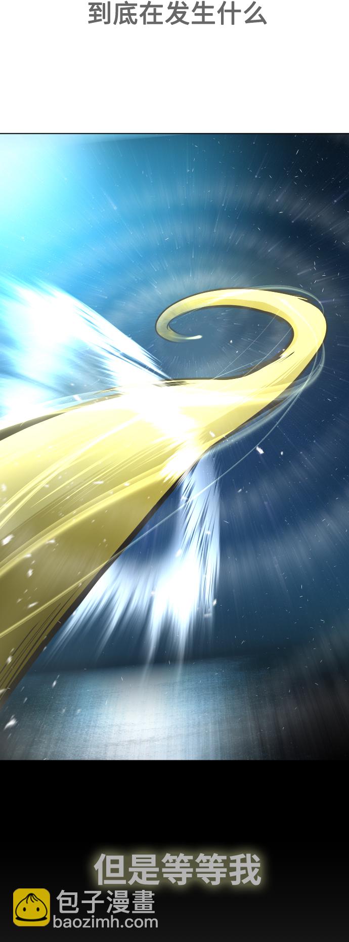 超人的時代 - [第二季] 第19話(1/2) - 5