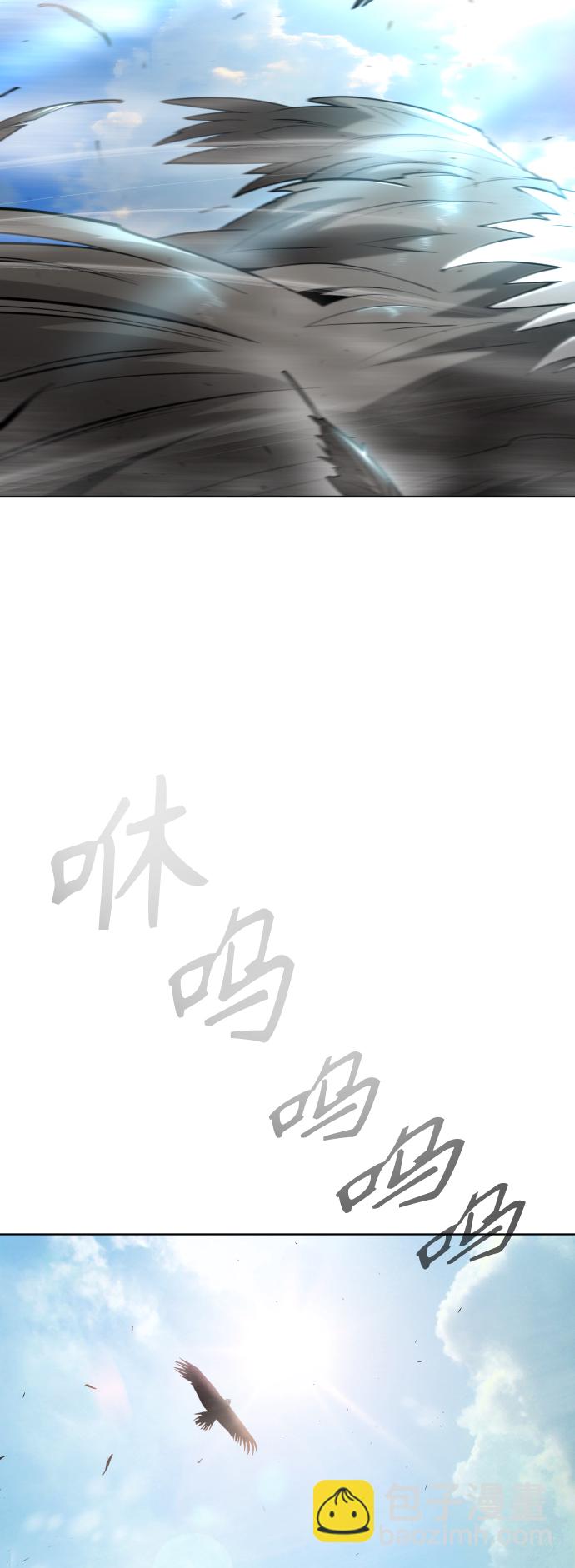 超人的時代 - [第二季] 第21話(1/2) - 3