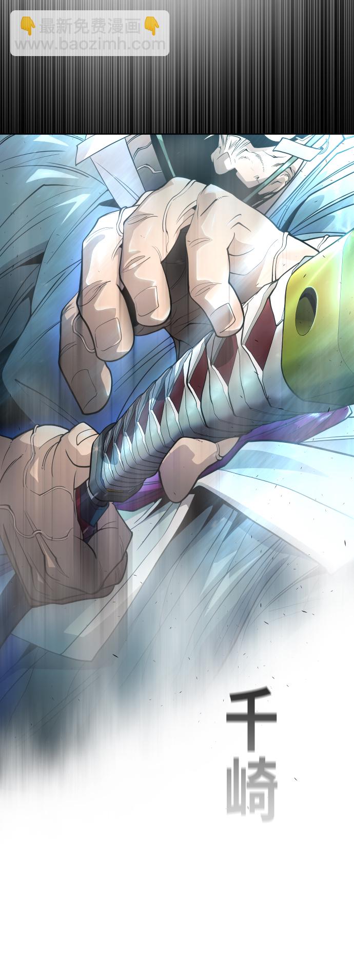 超人的時代 - [第二季] 第21話(1/2) - 6