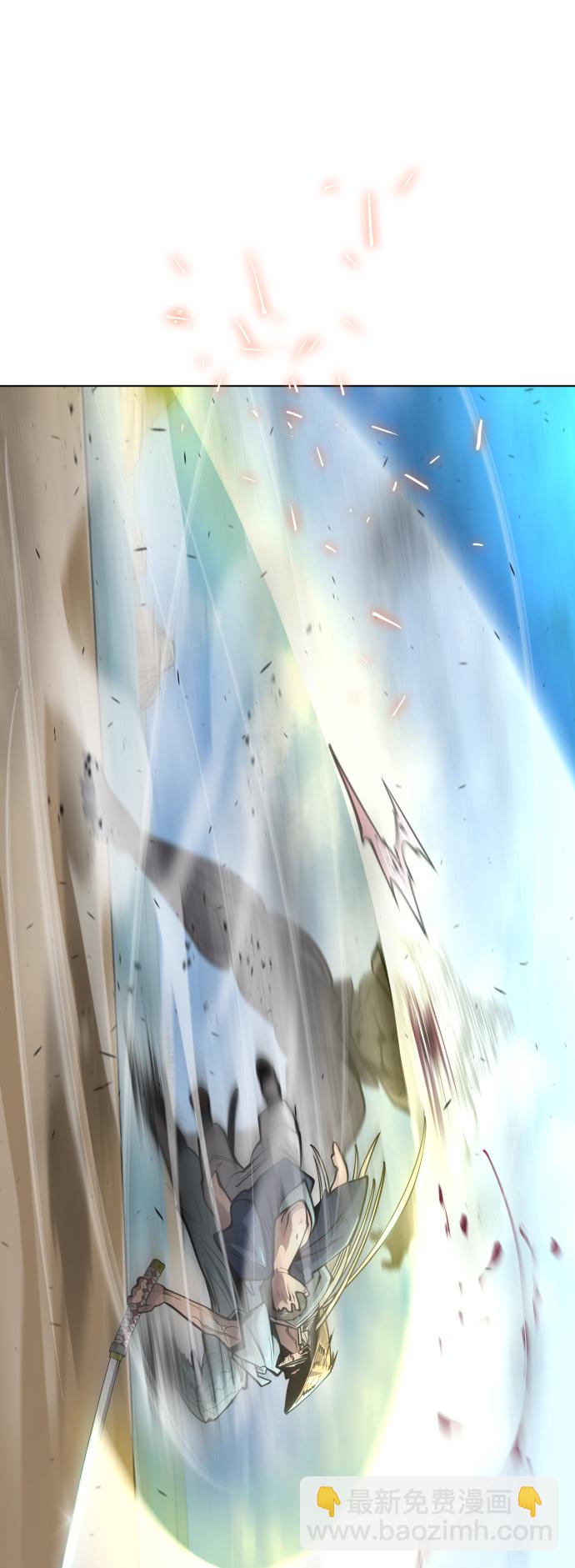 超人的時代 - [第二季] 第21話(1/2) - 7