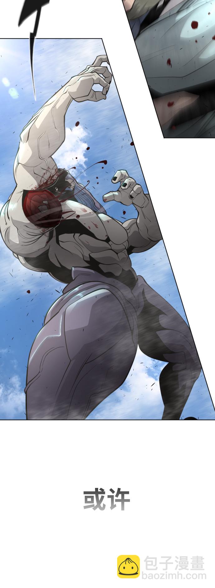 超人的時代 - [第二季] 第21話(1/2) - 1