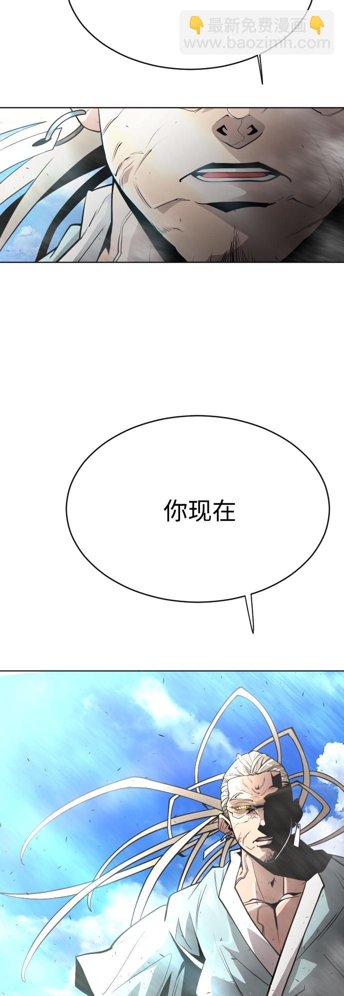 超人的時代 - [第二季] 第21話(1/2) - 8