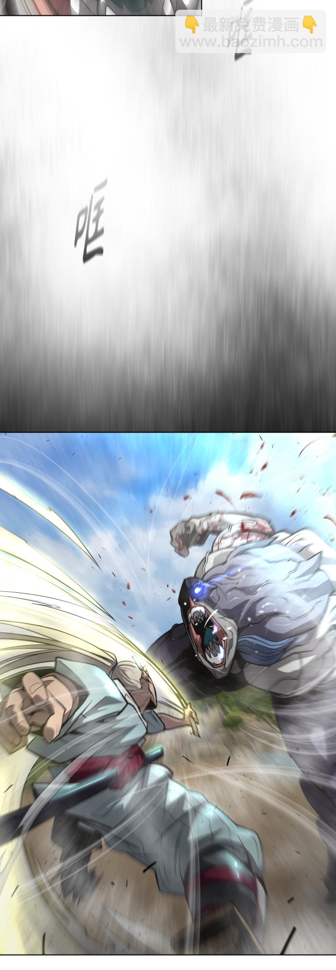 超人的時代 - [第二季] 第21話(1/2) - 3