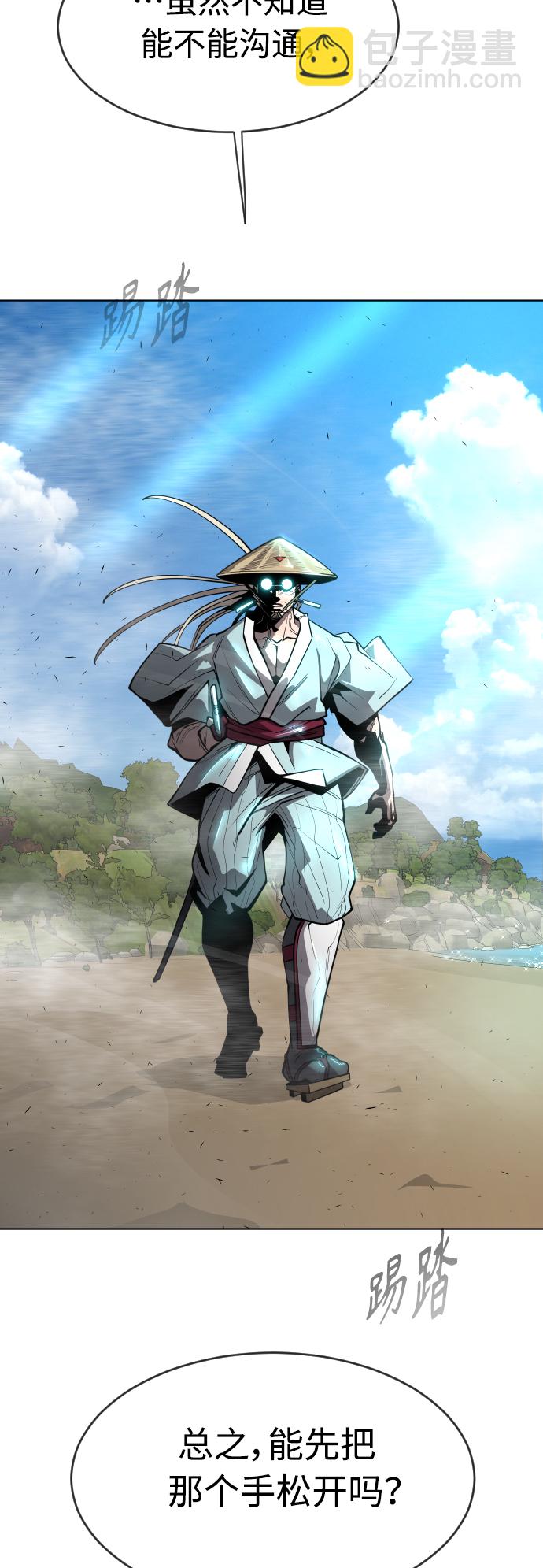 超人的時代 - [第二季] 第21話(1/2) - 5