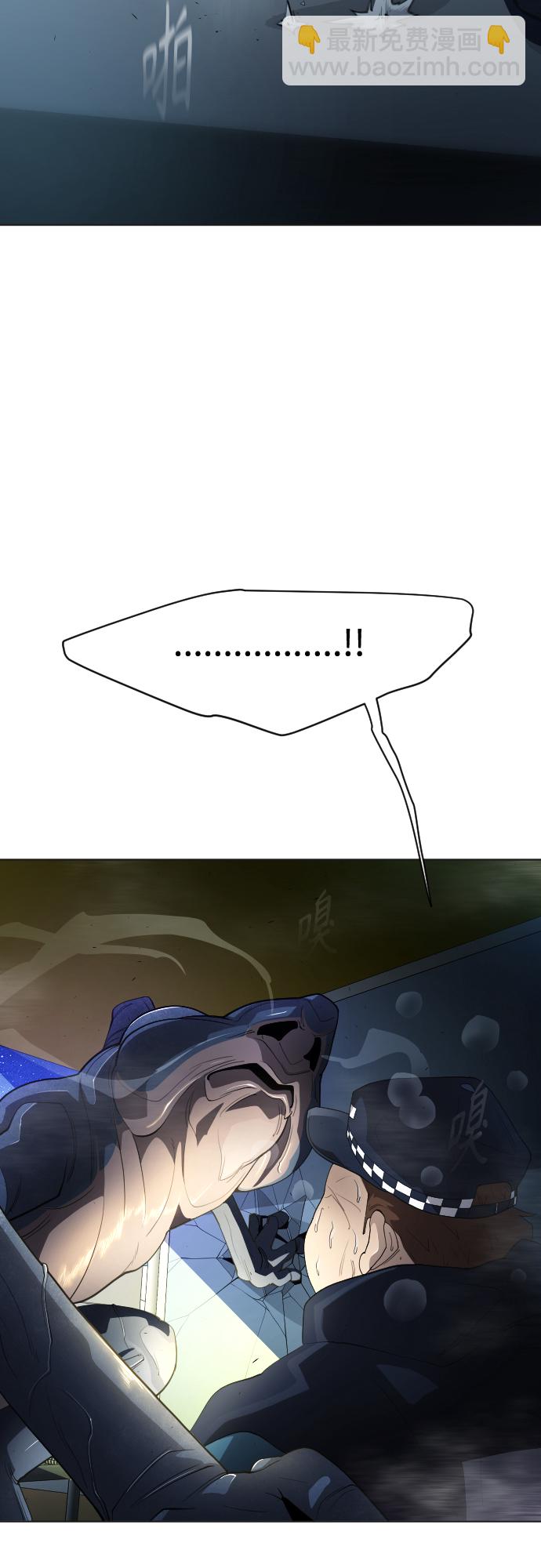 超人的時代 - [第二季] 第25話(1/2) - 6