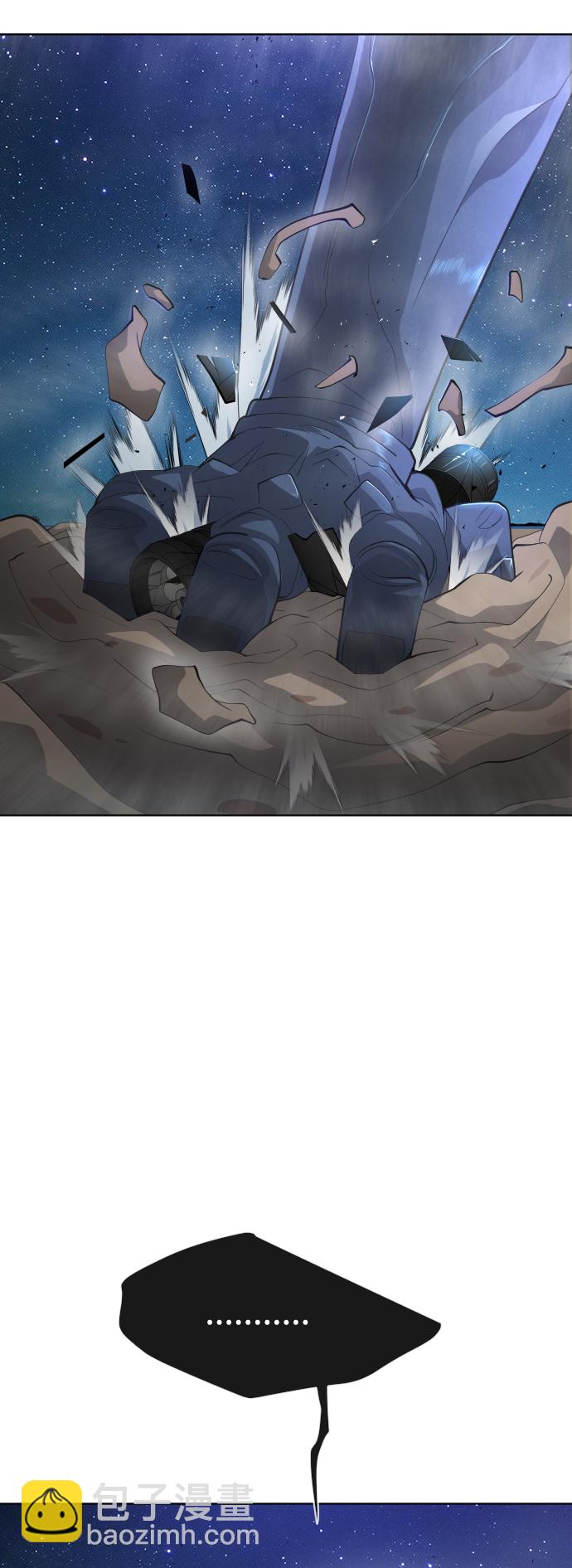 超人的時代 - [第二季] 第25話(1/2) - 4