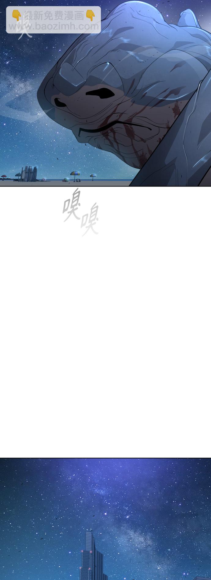 超人的時代 - [第二季] 第25話(1/2) - 5