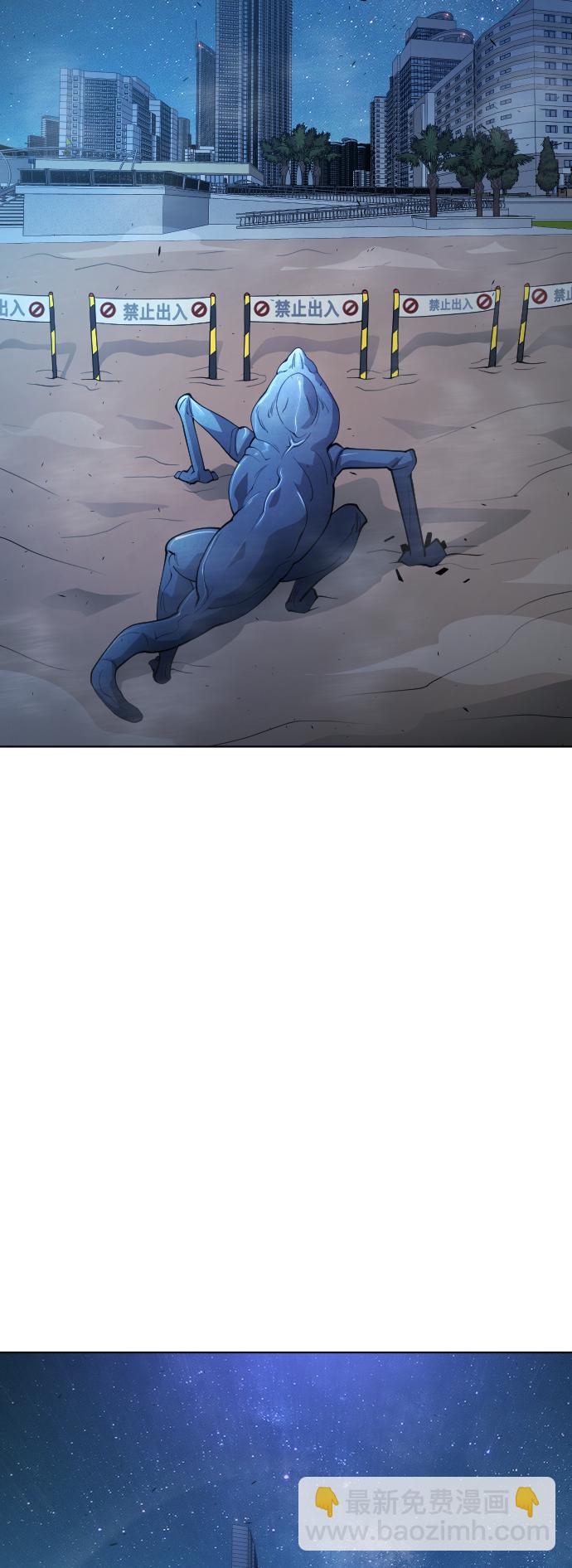 超人的時代 - [第二季] 第25話(1/2) - 6