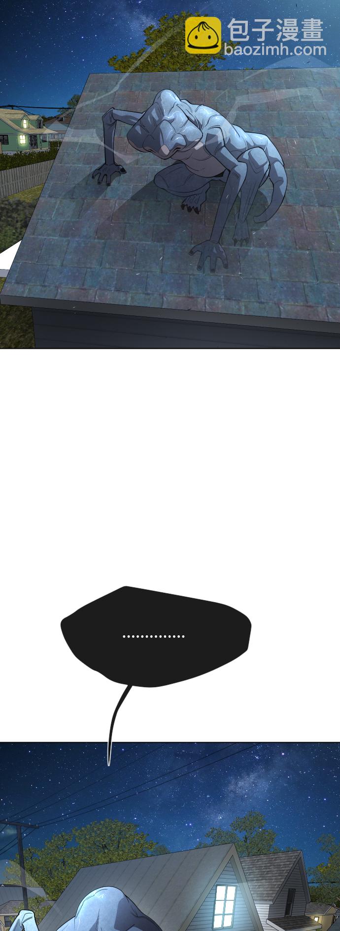 超人的時代 - [第二季] 第25話(2/2) - 3