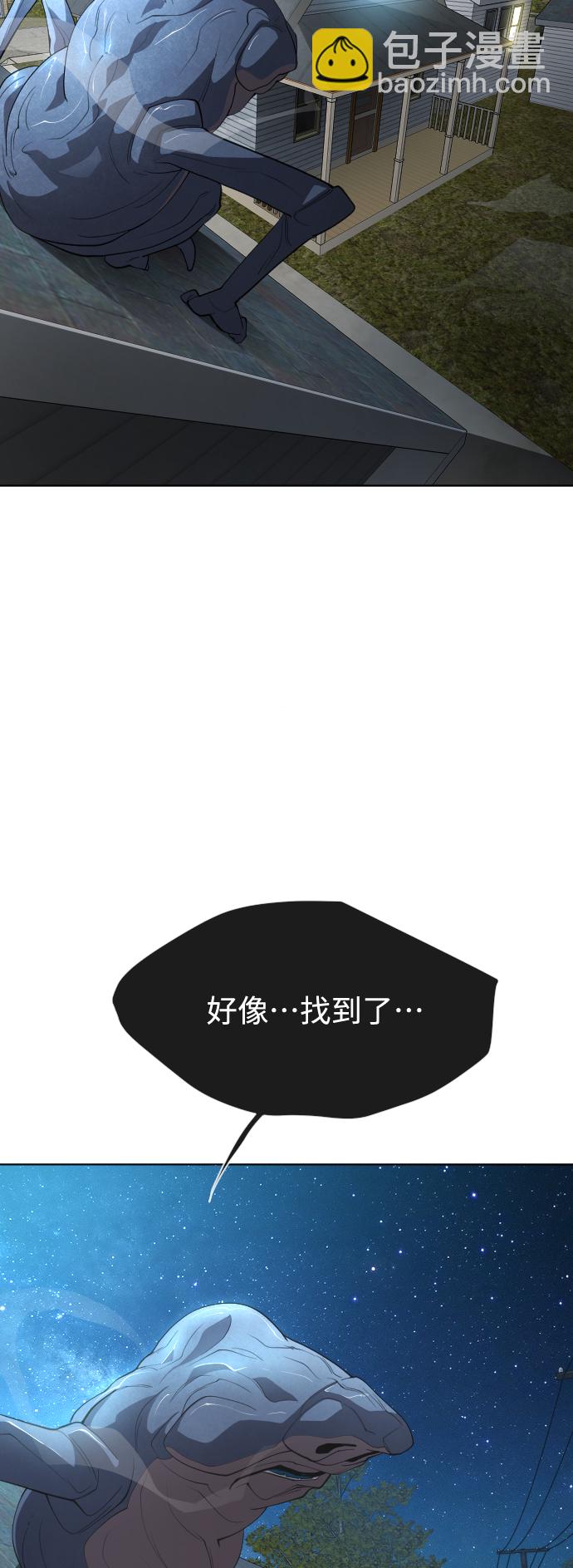 超人的時代 - [第二季] 第25話(2/2) - 4