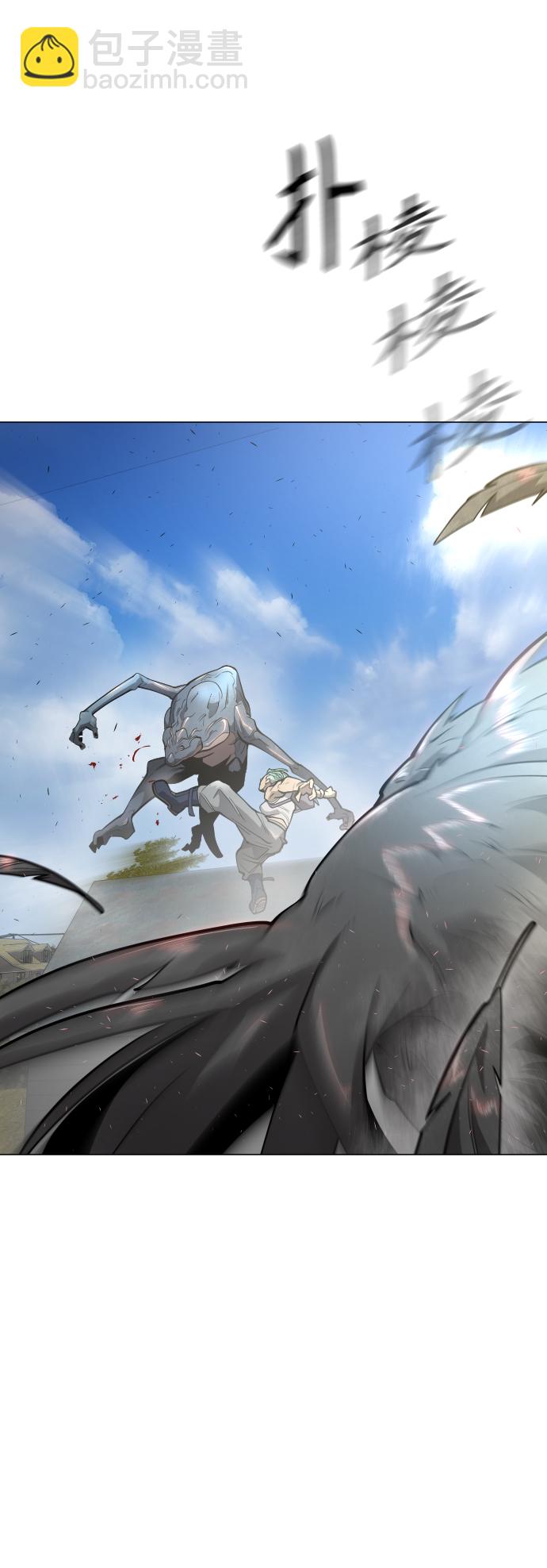 超人的時代 - [第二季] 第27話(1/2) - 5