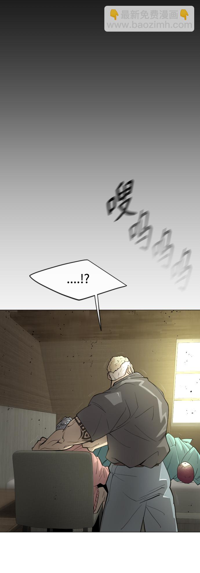 超人的時代 - [第二季] 第27話(1/2) - 8