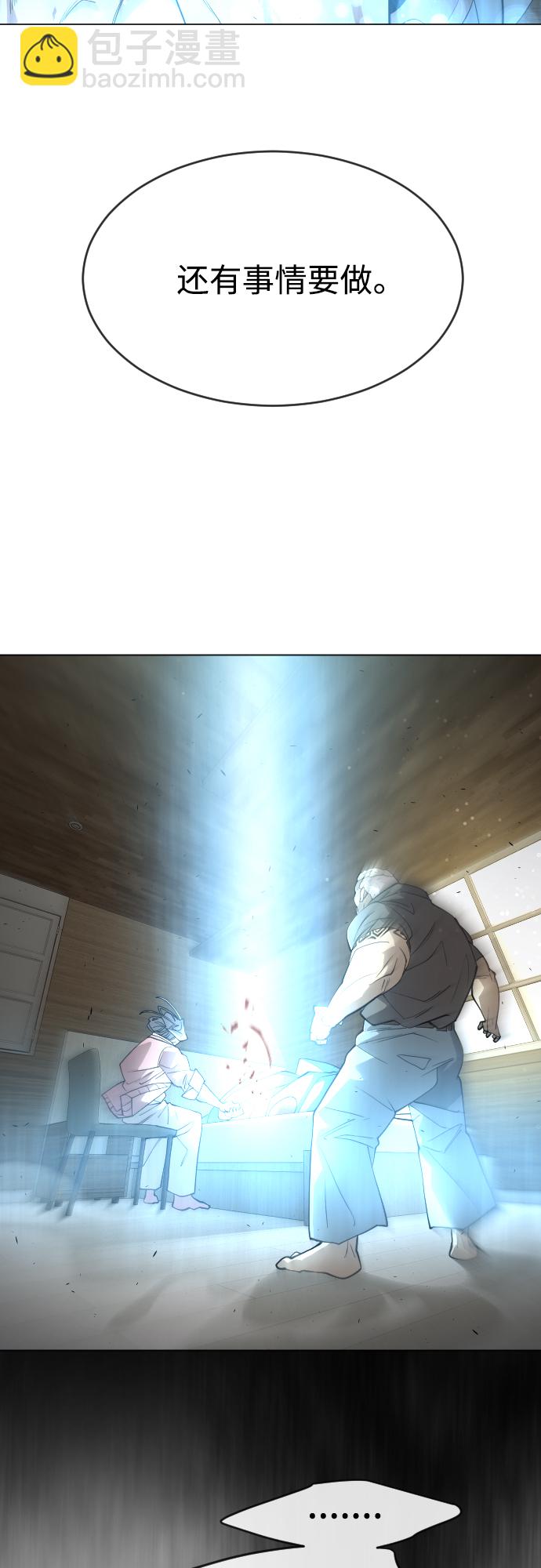 超人的時代 - [第二季] 第27話(1/2) - 1