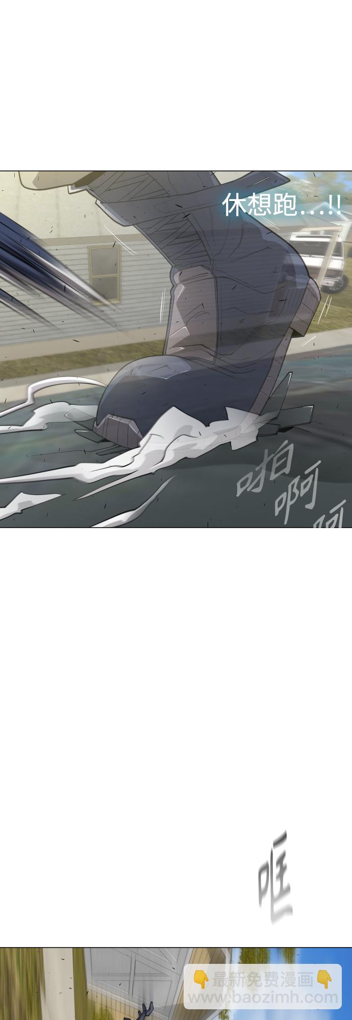 超人的時代 - [第二季] 第27話(1/2) - 5