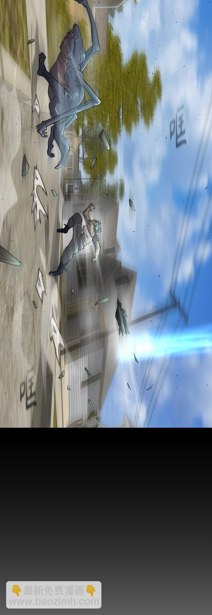 超人的時代 - [第二季] 第27話(1/2) - 6