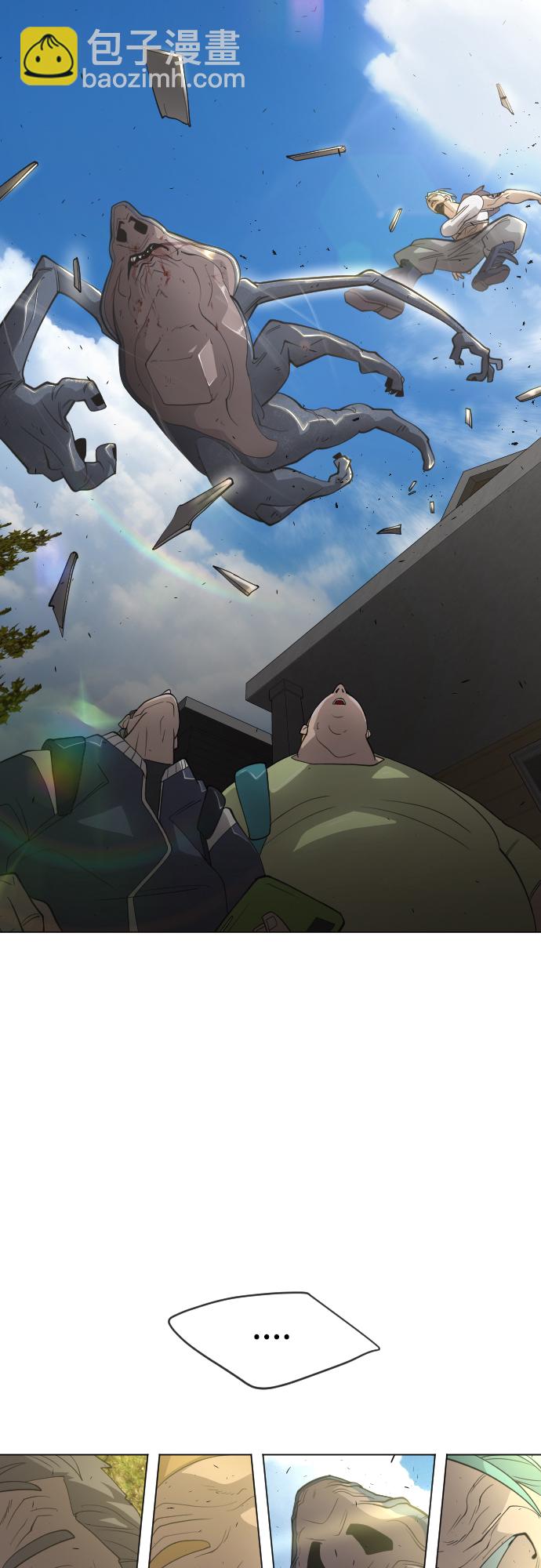 超人的時代 - [第二季] 第27話(1/2) - 1