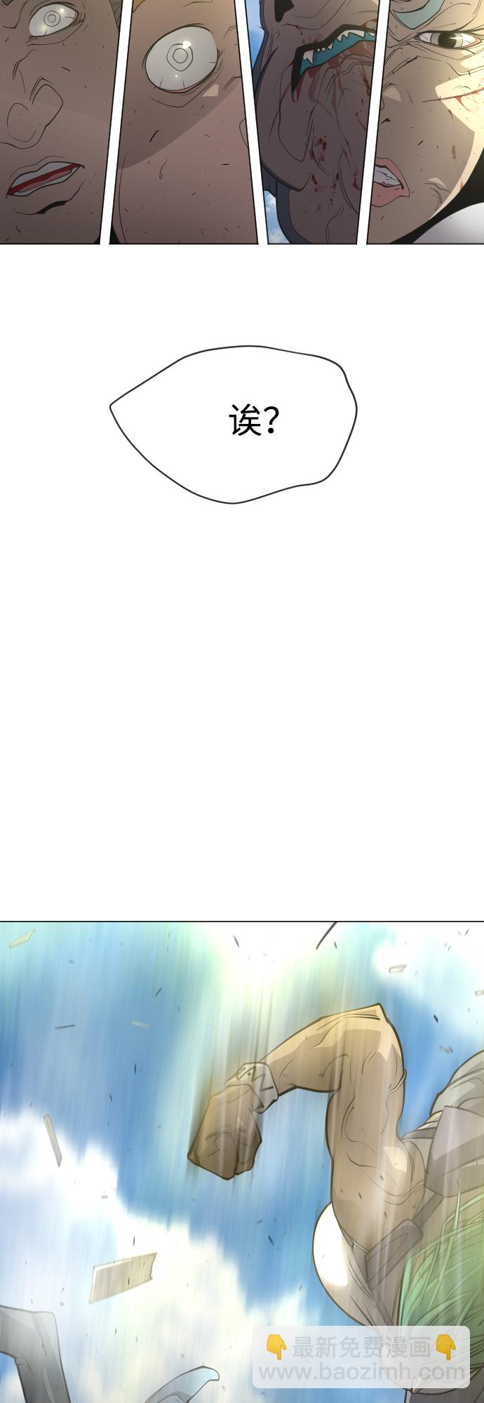 超人的時代 - [第二季] 第27話(1/2) - 2