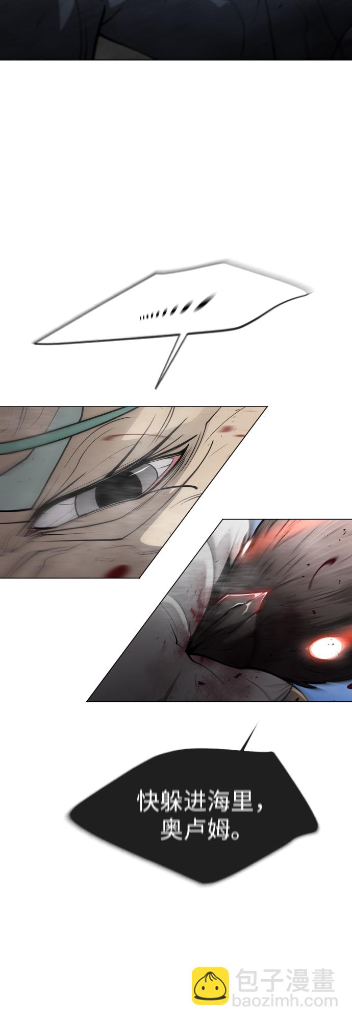 超人的時代 - [第二季] 第27話(1/2) - 4