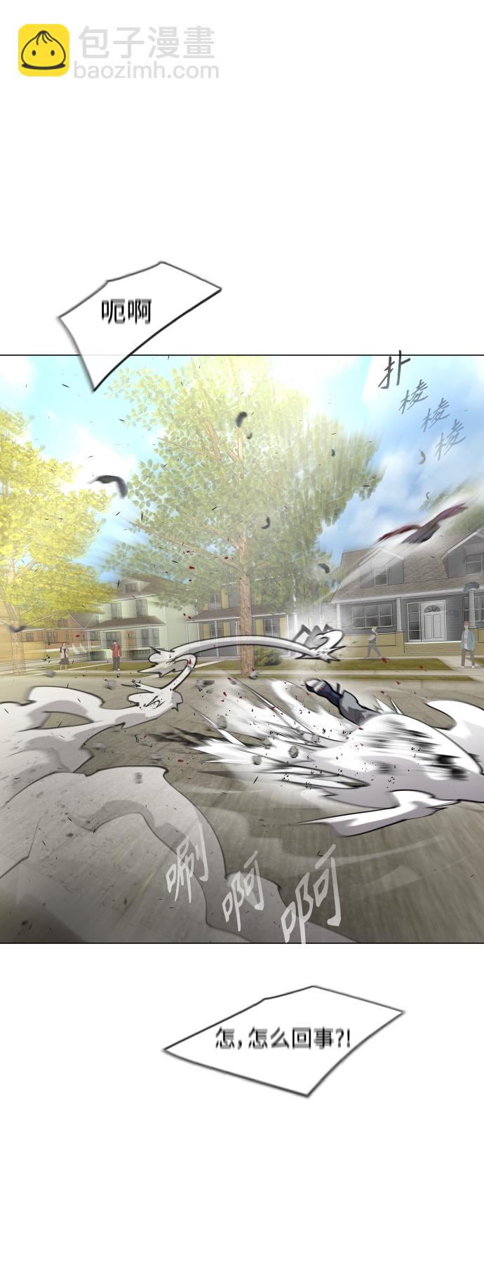 超人的時代 - [第二季] 第27話(1/2) - 5