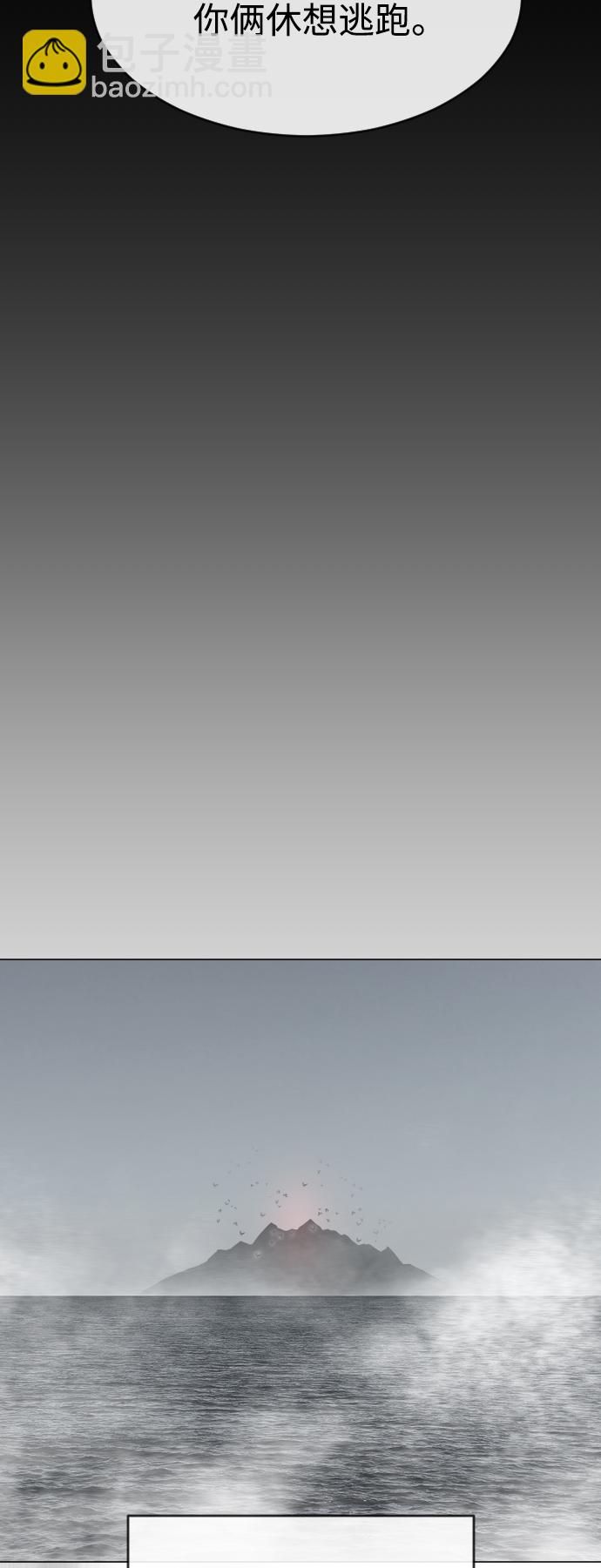 超人的時代 - [第二季] 第27話(1/2) - 1