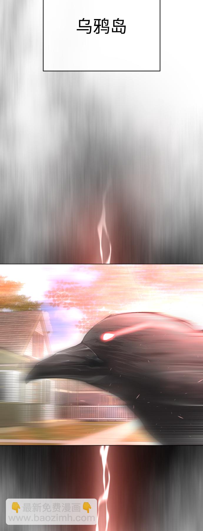 超人的時代 - [第二季] 第27話(1/2) - 2