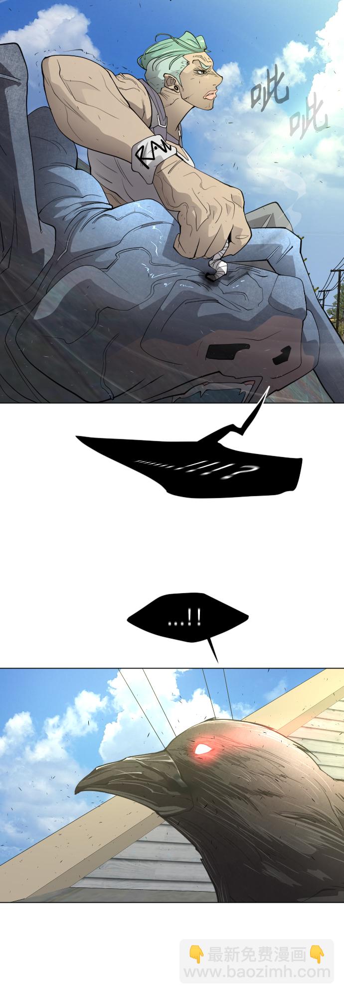 超人的時代 - [第二季] 第27話(1/2) - 5